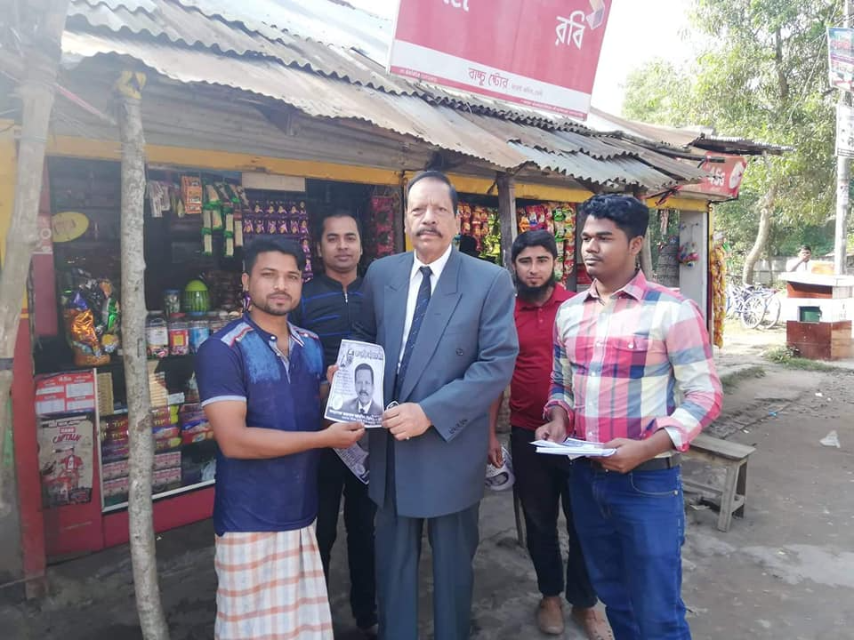 কার্যক্রম