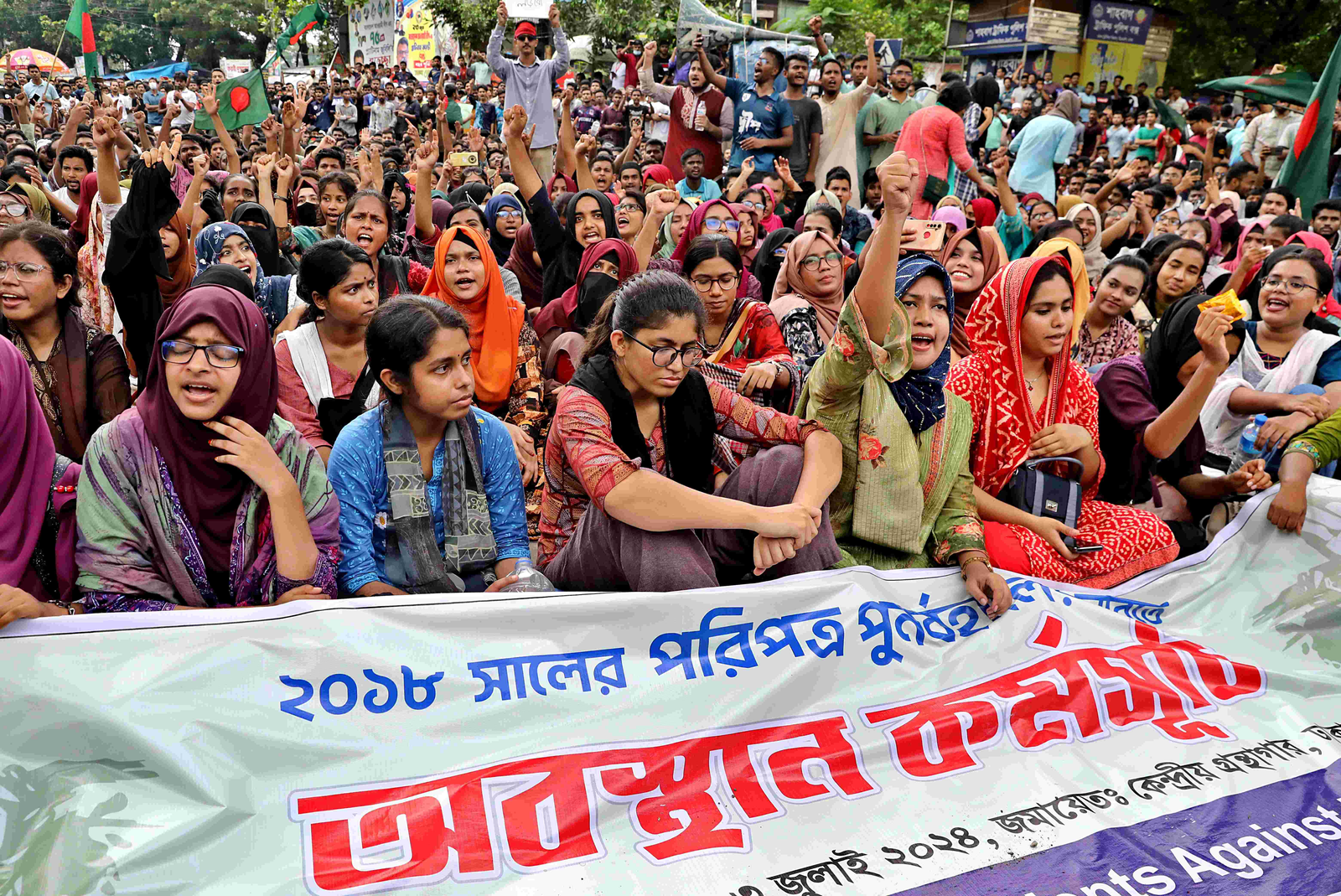 ছাত্র আন্দোলন