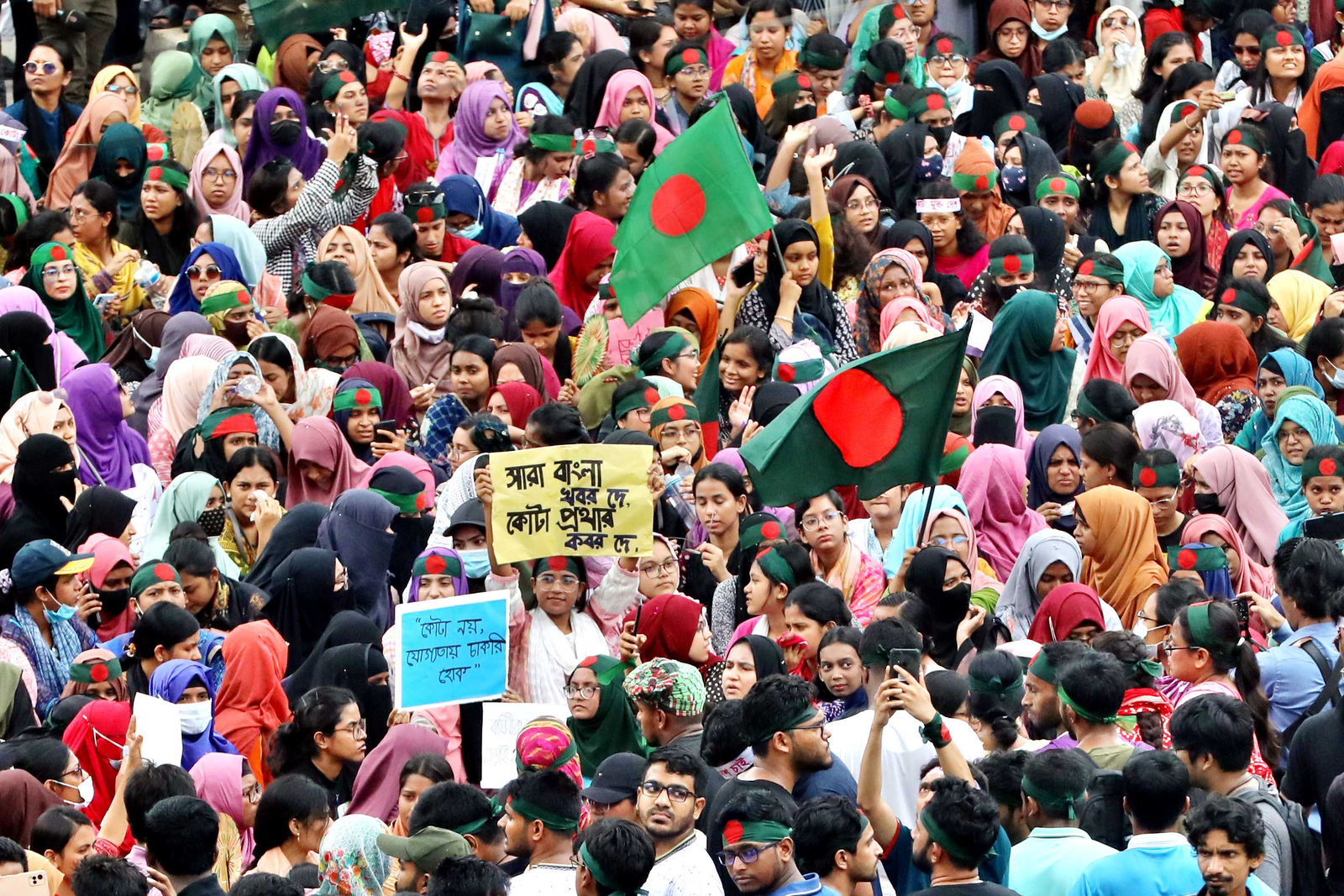 গণঅভ্যুত্থান